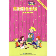 新标准英语综合读物:国家2级(2)(点读版)