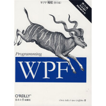 WPF编程(影印版)(第2版)
