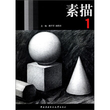 素描（1）（含dVdr0M）