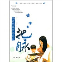 把脉:现在的家长怎么办?