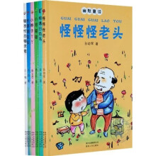 蒲公英桥梁阅读系列2（中国作家作品）（套装全6册）