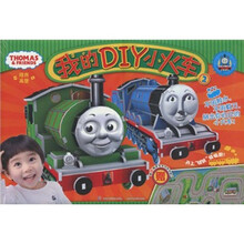 我的DIY小火车（2）：培西高登