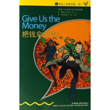书虫·牛津英汉双语读物·把钱拿出来：入门级（适合小学高年级、初1）