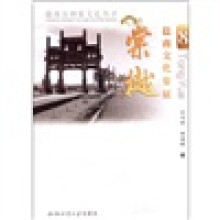 盐商文化象征:堂樾