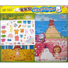 早早教互动版粘贴挂图：换衣服