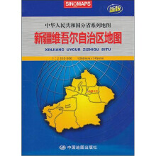 新疆维吾尔自治区地图（加盒）