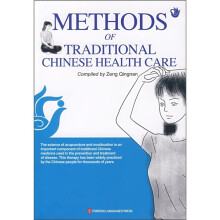 一学就会：常见病的治疗（英文版）