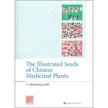 中国药用植物种子原色图鉴