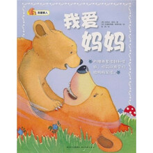 我爱家人：我爱妈妈