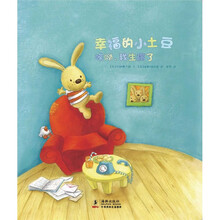 幸福的小土豆:唉呦,我生病了