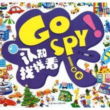 GOSPY认知找找看：城市
