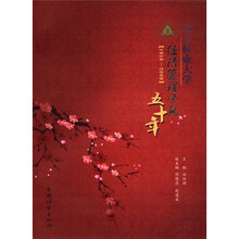 "北京林业大学经济管理学院