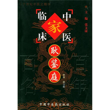 耿鉴庭