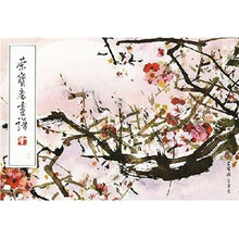荣宝斋画谱68