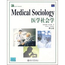 培文书系社会科学系列:医学社会学(第9版)(英文影印版)