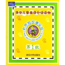 机灵狗故事乐园(第1级)(清华儿童英语分级读物)(配3张CD+家长手册)