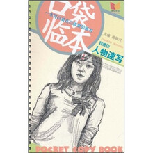 刘德臣：人物速写