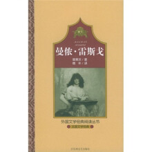 曼侬雷斯戈