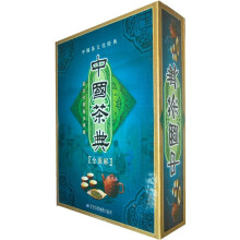 中国茶典（全图解）（套装上下册）