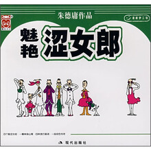 涩女郎2