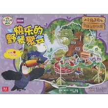 小鸟3号立体益智拼图：快乐的野餐聚会