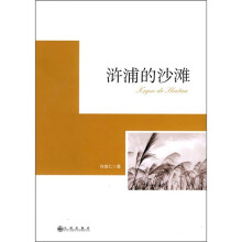 浒浦的沙滩
