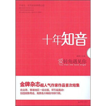 爱转角遇见你