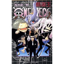 航海王（卷42）：海盗VS CP9