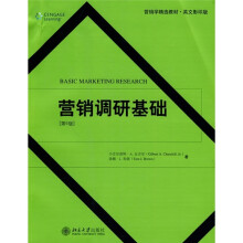 营销学精选教材（英文影印版）：营销调研基础（第6版）