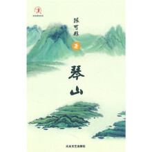 琴山