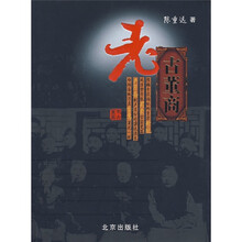 老古董商