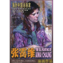 海外中国油画家：张霭维油画作品