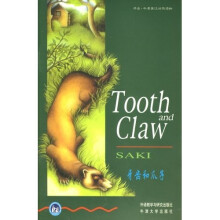 书虫·牛津英汉双语读物:牙齿和爪子