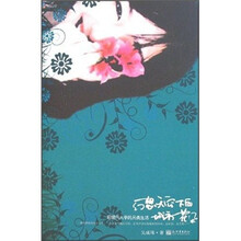 幻想天空下的城市花朵