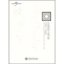 中欧国际工商学院（1994-2009）