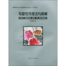 书籍图片