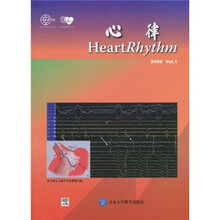 心律（2009Vol.1）（附光盘）
