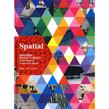spatial国际年度最佳：商业空间 建筑设计