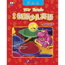 学生包·朗文新派少儿英语1(入门级)(附光盘+磁带)