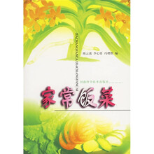 家常饭菜