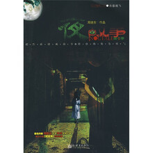 夜故事(第1季)