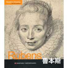 巨匠素描大系:鲁本斯