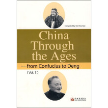 中国简史:从孔夫子到邓小平(上)(英文版)