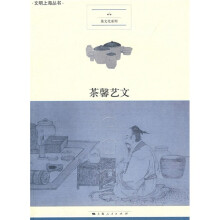 茶馨艺文
