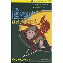书虫·牛津英汉双语读物：红酋长的赎金（适合小学高年级、初一）