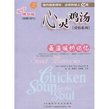 最温暖的记忆(双语精华版)(附MP3光盘)