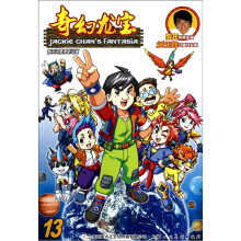 奇幻龙宝13