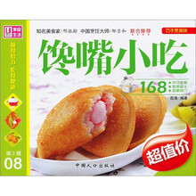 巧手烹美味：馋嘴小吃