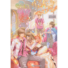 抱抱首席大恶魔