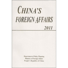 中国外交(2011年)(英文版)